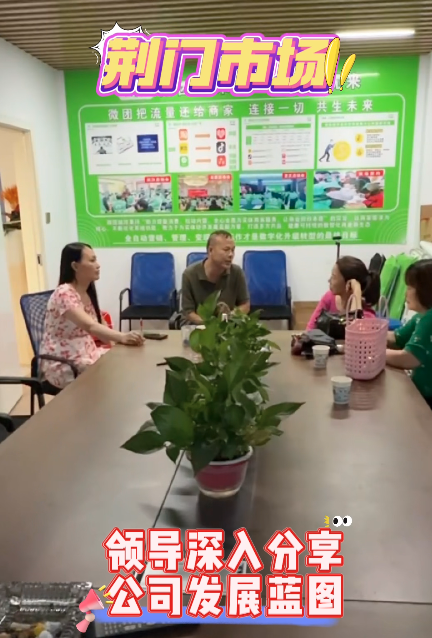 20/06/2025 | China – Jingmen